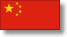 Flagge China Format E3